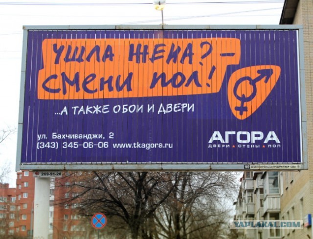 Примеры неэтичной рекламы, которая напрашивается на цензуру