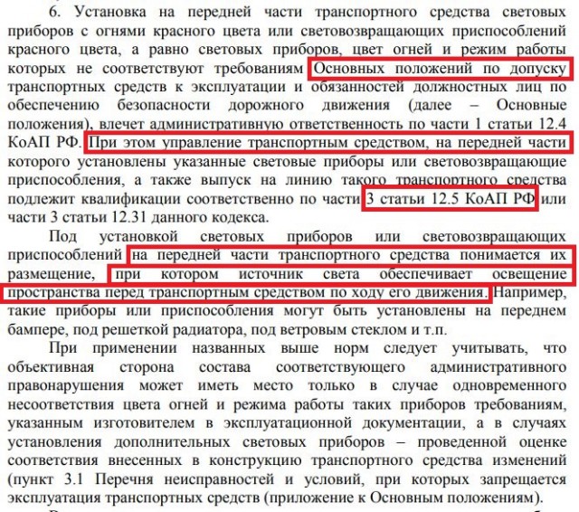 Задолбали сварщики и LED-дрочеры
