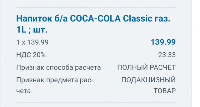 В сети нашли каталог Metro 2014 года и сравнили цены того времени с нынешним