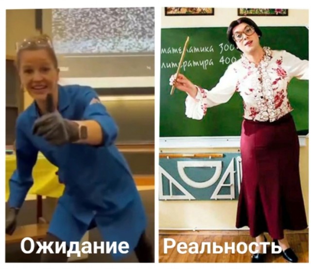 Это учительница физики из Техаса