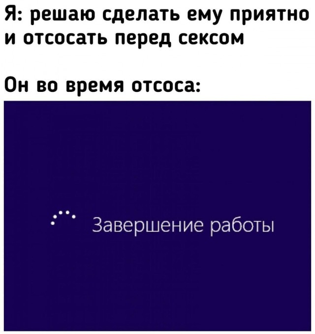Пошлячка девушка. Красивые попы парней и девушек. Приколы про девушек. Неприличные девушки. Фотосессия 18 + показалось.