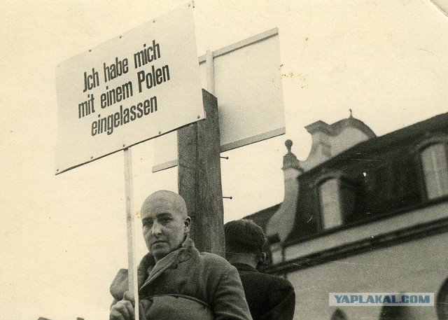 Полякам нужно это помнить