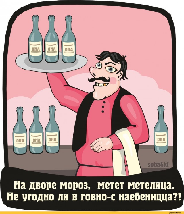 Что-то стало холодать...