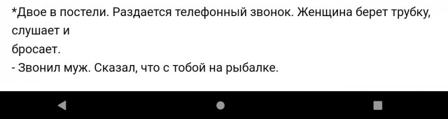 Прежде чем отправить своей девушке деньги на реснички , чел решил поинтересоваться правда ли они стоят 12 тысяч рублей