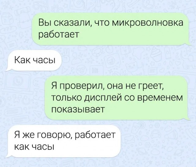 Прикольные комменты и картинки