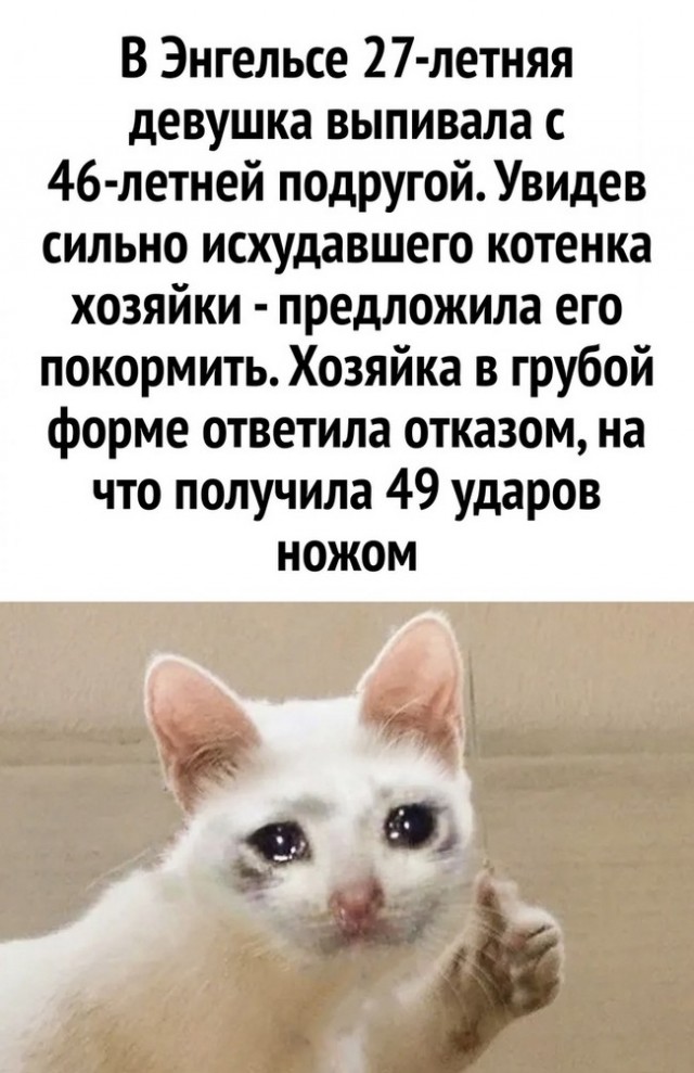 Разное