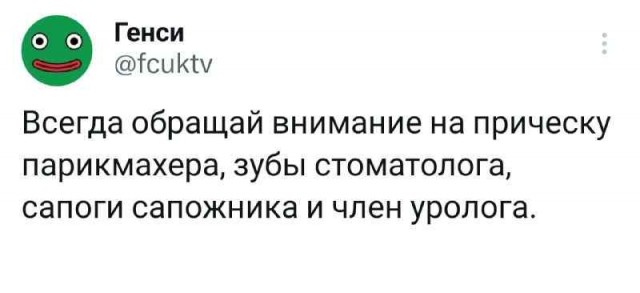 Чёрно-пошлая деградация на выходные