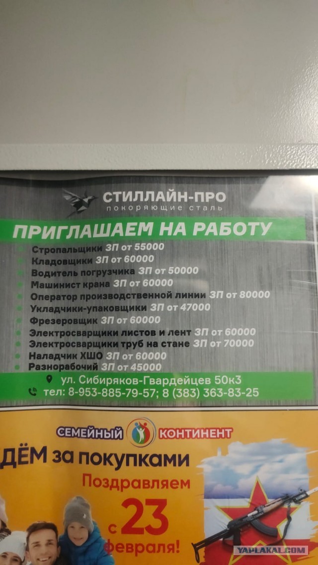 «Вы должны пахать в три смены!»