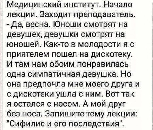Так себе картинки 13.04.24