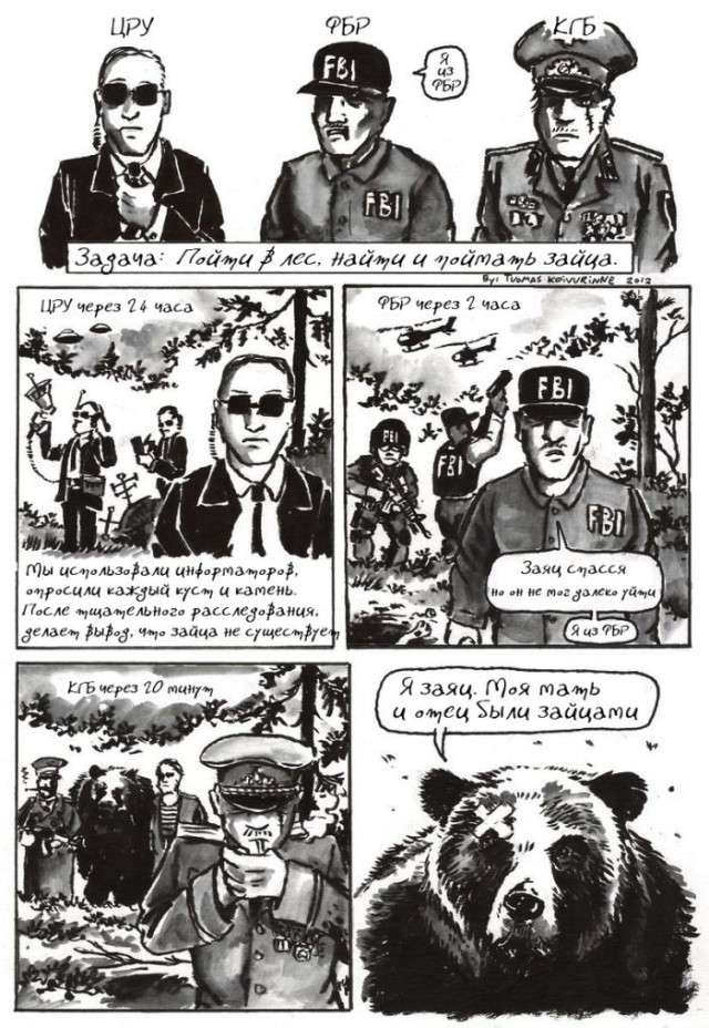 Так себе картинки 18.04.24