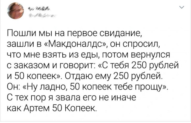 20+ историй о фантастических скупердяях, у которых зимой снега не допросишься
