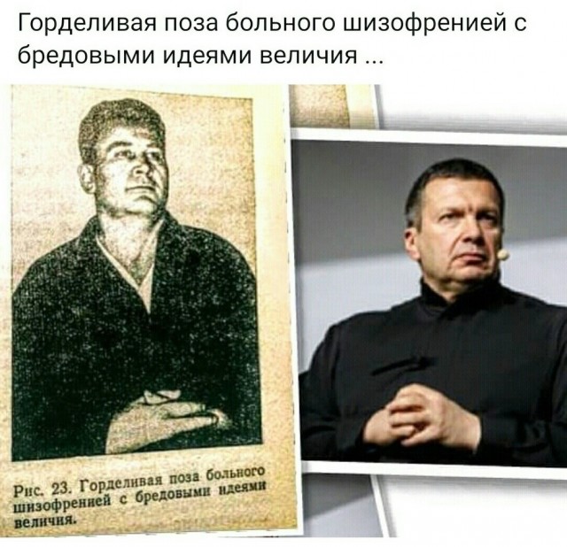 В передаче Соловьёва неожиданно для всех раскрыли убийцу президента Ирана