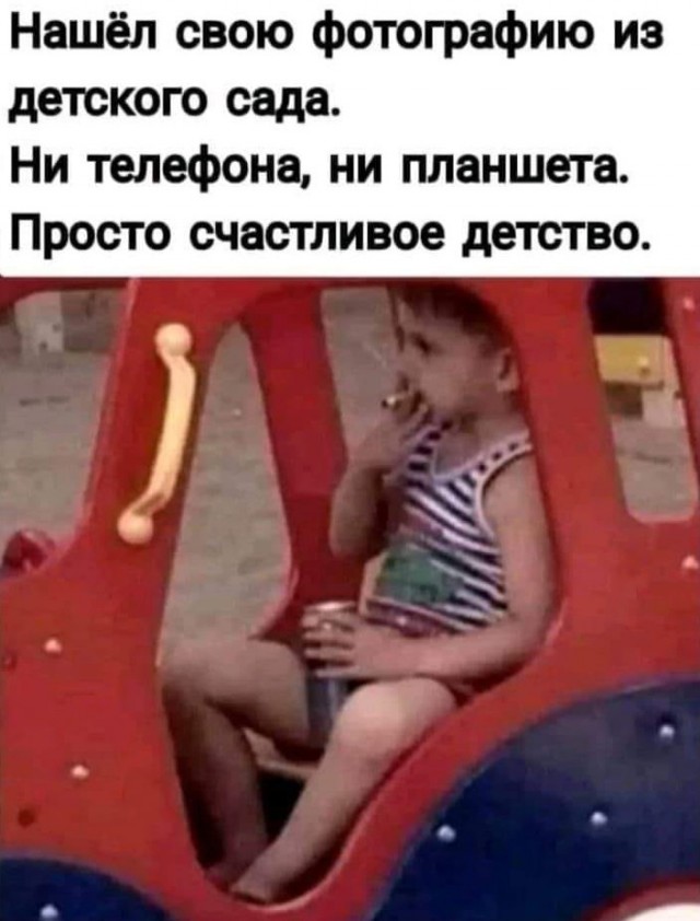 Так себе картинки 27.05.24