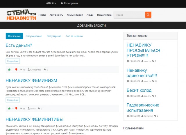 Соседи в лифте, немытые чашки и голосовые сообщения: в сети перечисляют повседневные вещи, которые бесят