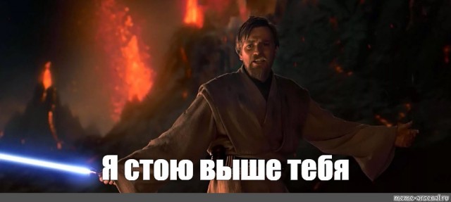 Окружён, но не сломлен