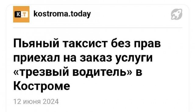 Всего понемногу. От 21.06.2024