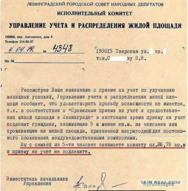 1917-1920. Из архива генерала Антона Ивановича Деникина