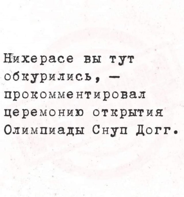 Маленькая пятница