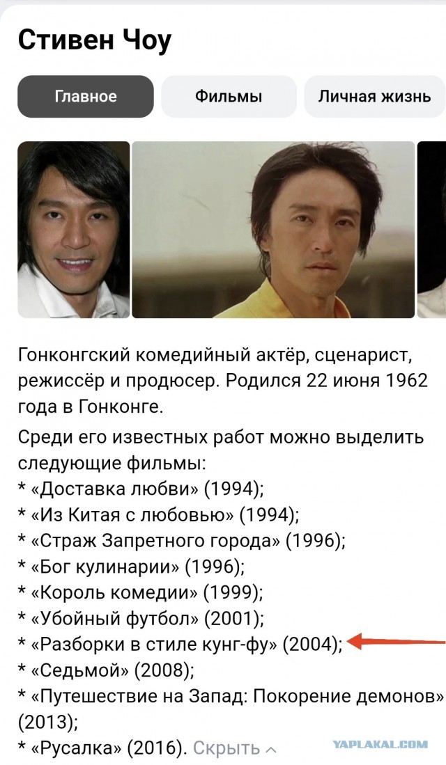 Идеально