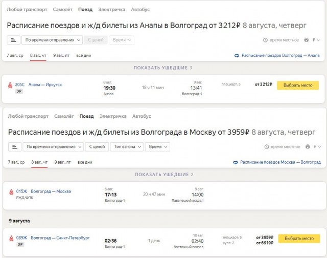 Пленники Анапы: почему выбраться с курорта сложнее и дороже, чем туда попасть