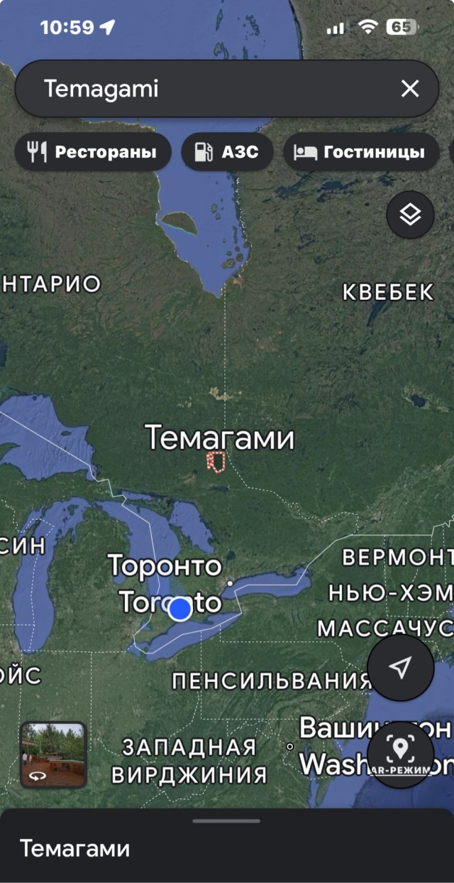 Туда и обратно: Аризона и Юта