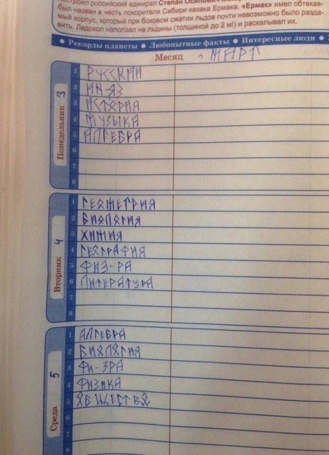 Священник Островский попросил силовиков найти экстремизм в книге Натальи Поклонской