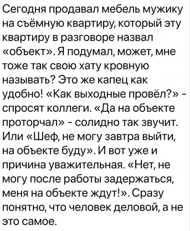 Завалялось тут случайно немного забавных картинок