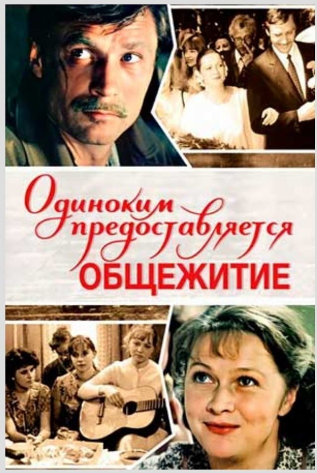 Александру Михайлову — 80!