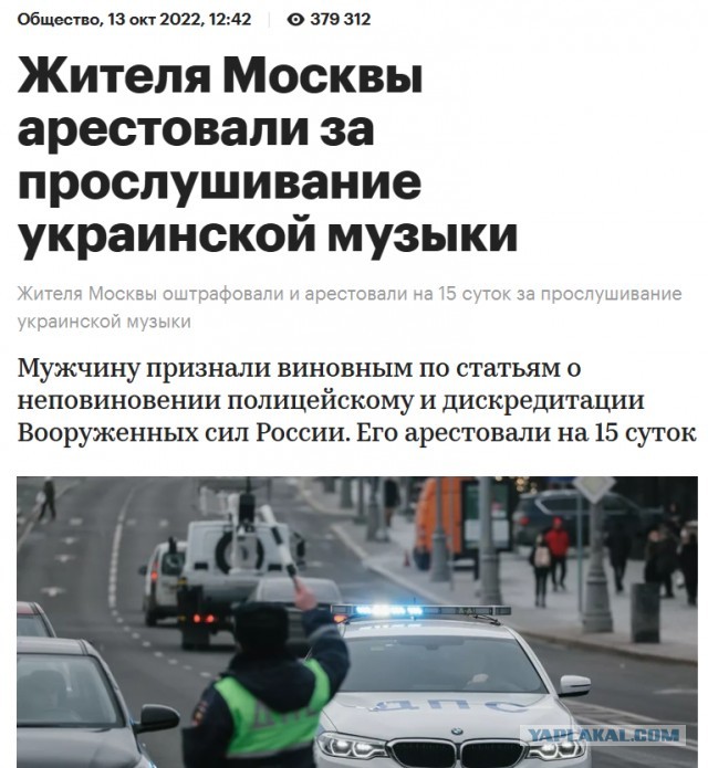 В Украине отпраздновали международный день учителя.