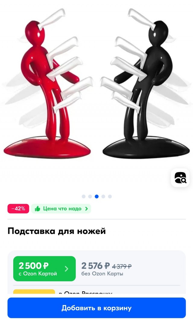 Картинки разные с надписями и без