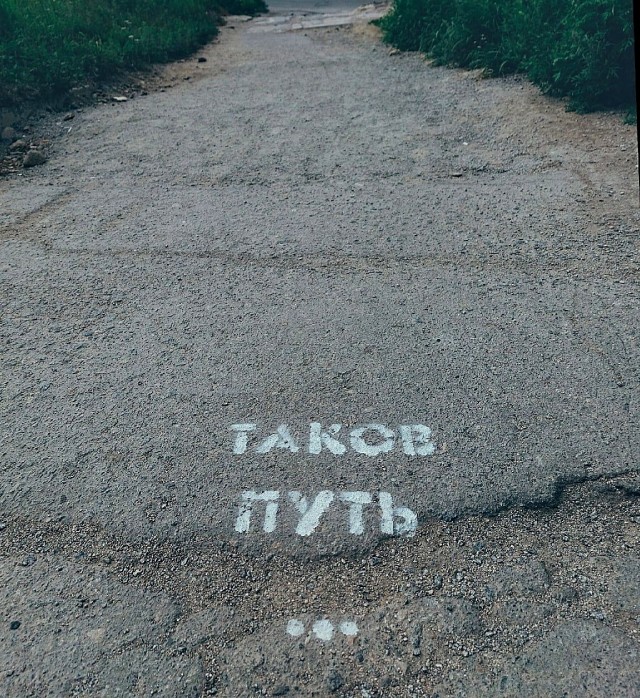 Наклейка на окно с надписью «Режиссёр Алексей Балабанов».