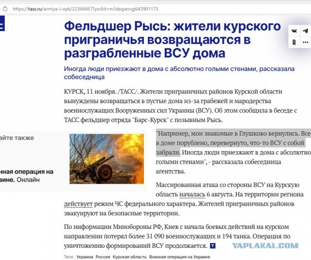 Главу Суджанского района Курской области Александра Богачёва отправили в отставку