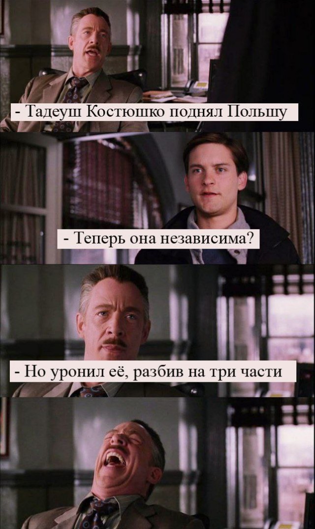 Немного истории