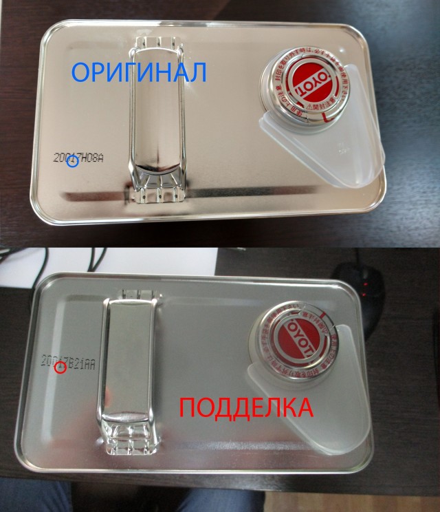 А есть ли сейчас подделки моторного масла, или всё это осталось в прошлом?