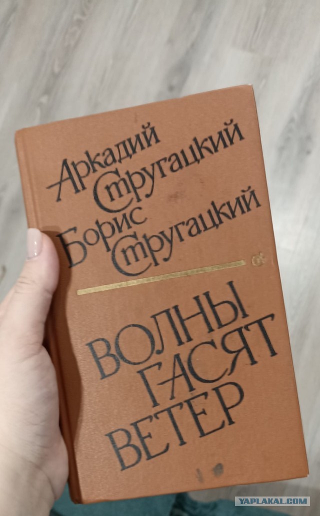 Кто какие книги читает?