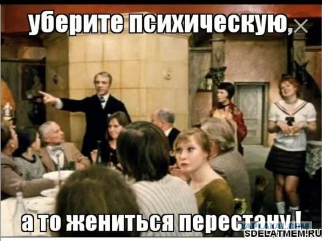 Любовь Успенская, ее странная дочь