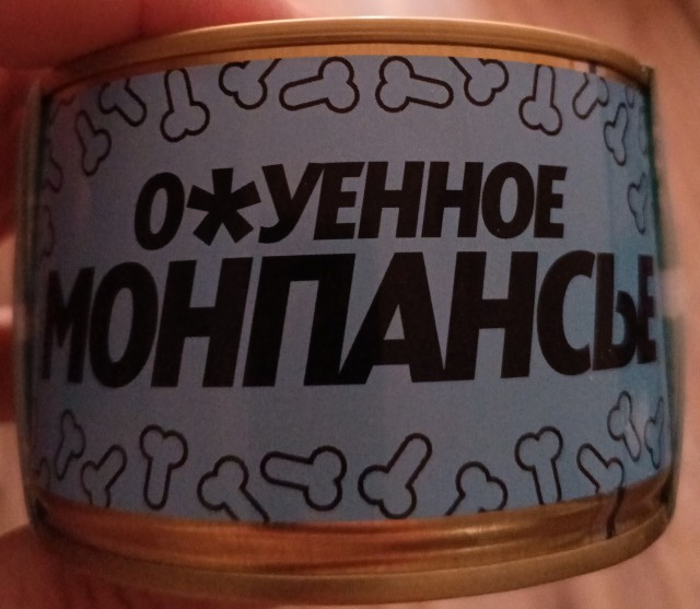 Кому что подарили на НГ?