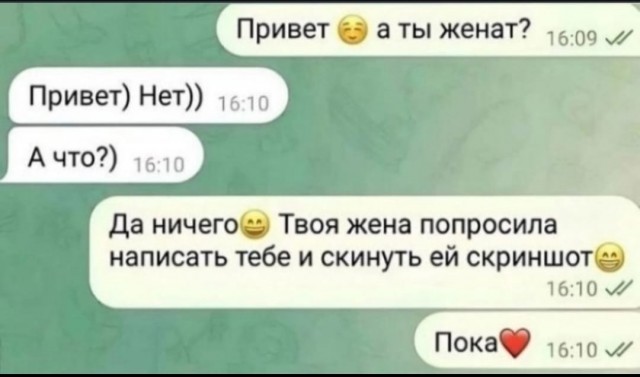 Знакомства в интернете для мужчины - это даже не лотерея, а минное поле