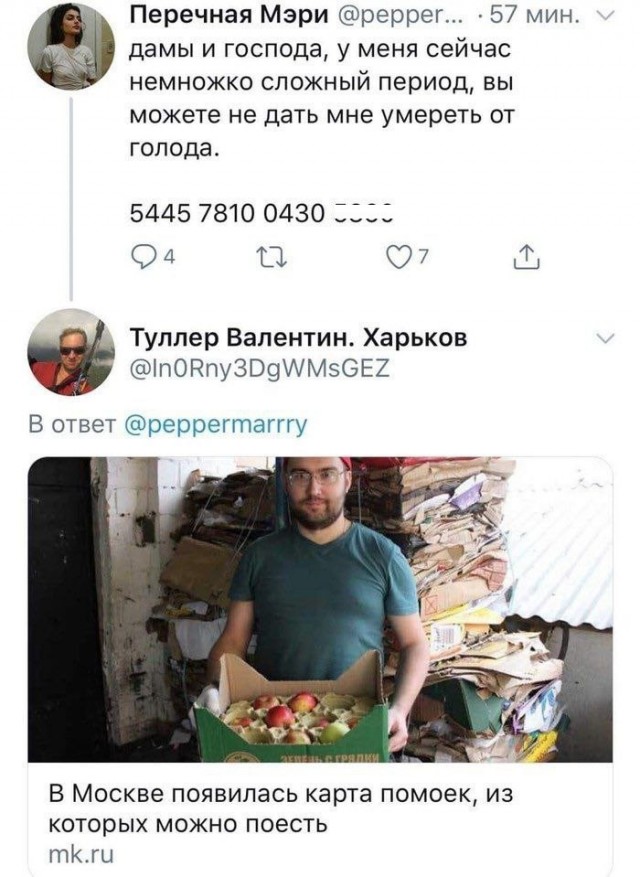 Всего понемногу. От 10.01.2025