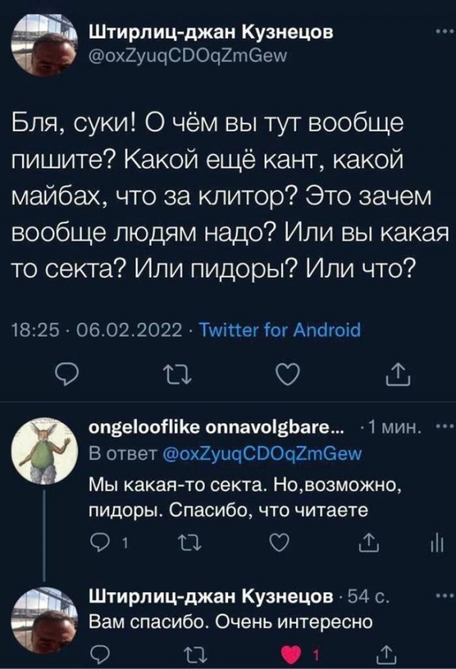 Веселые картинки в пятницу (10.01)