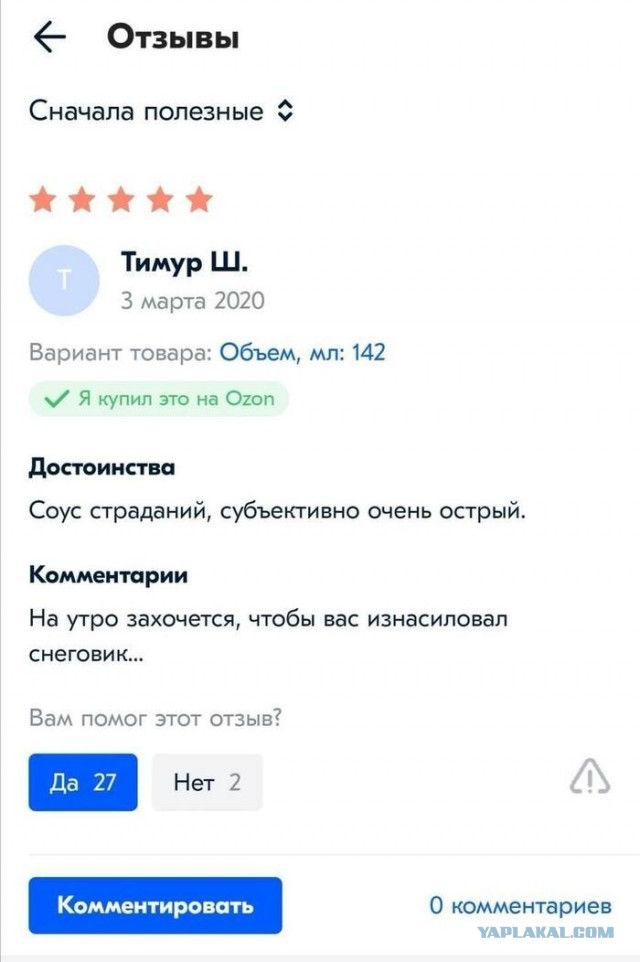Так себе картинки 10.01.25