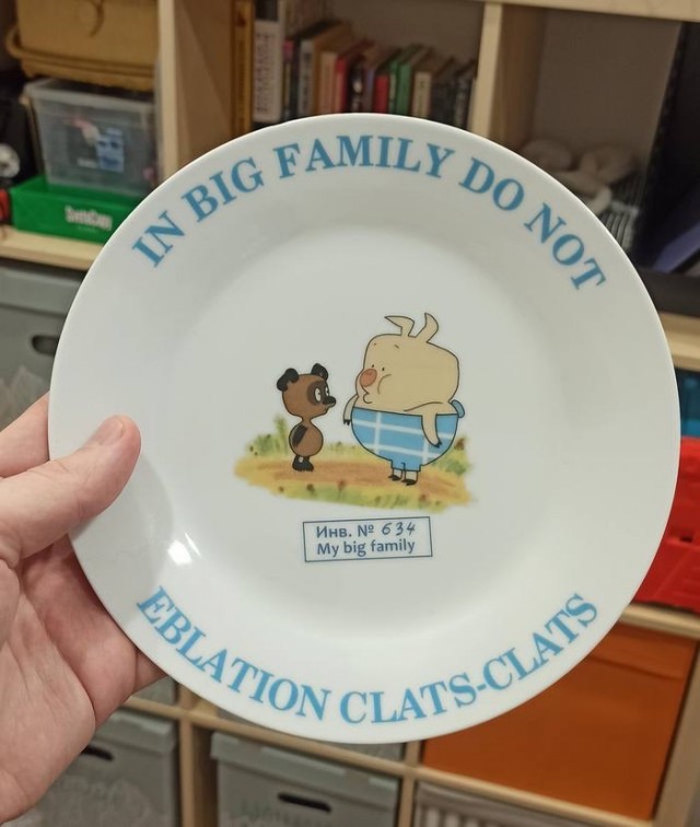 В одном из магазинов обнаружили тарелку, которая идеально описывает главное правило большой семьи