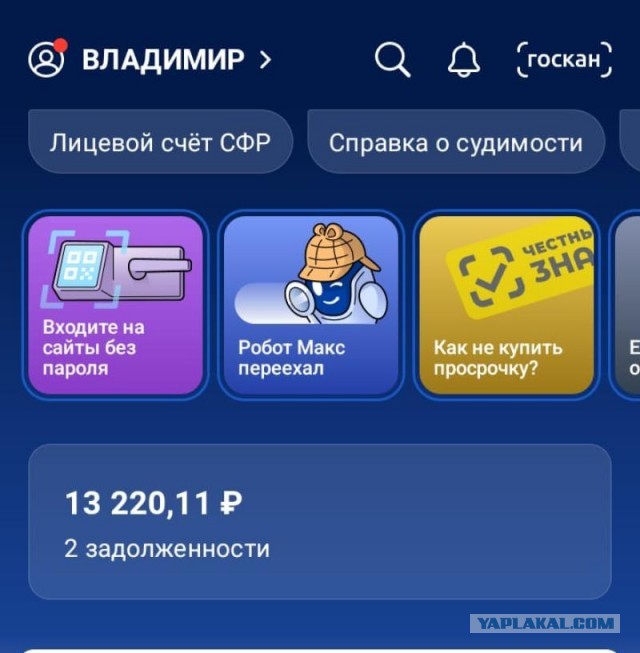 60 новых постановлений, снова долги и аресты: судебный пристав продолжает террор отца сестер Даниловых