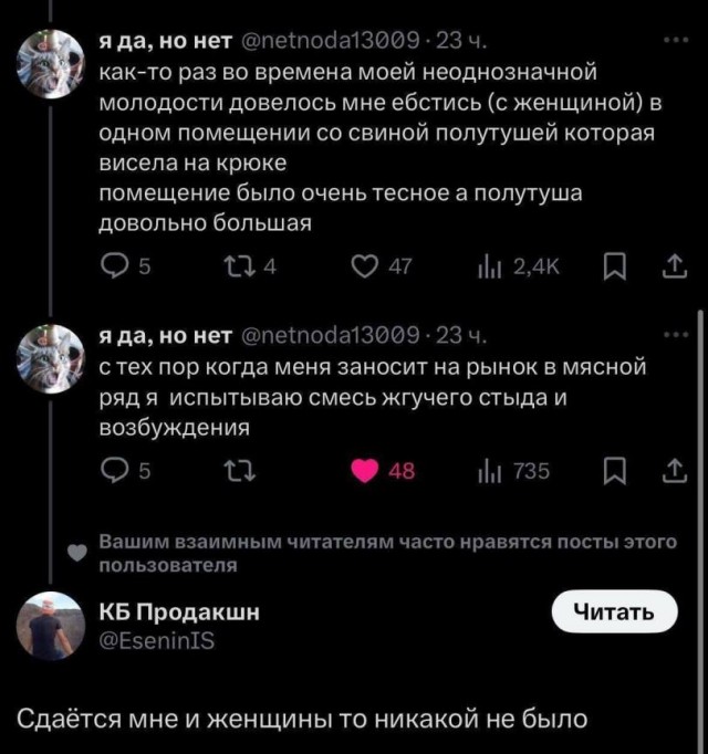 Так себе картинки 13.02.25