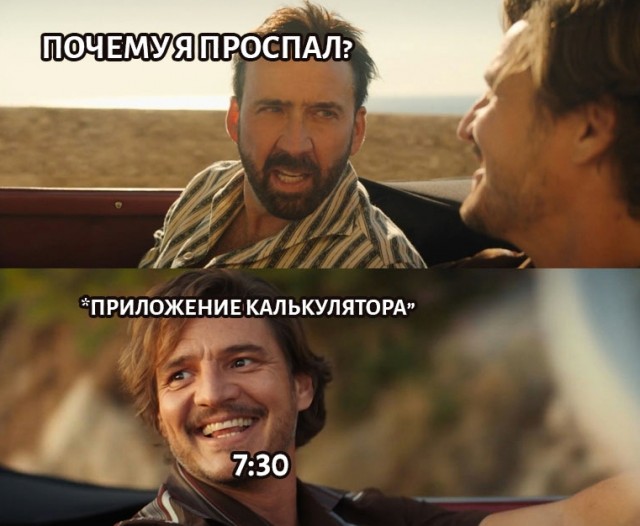 Завалялось тут случайно немного забавных картинок