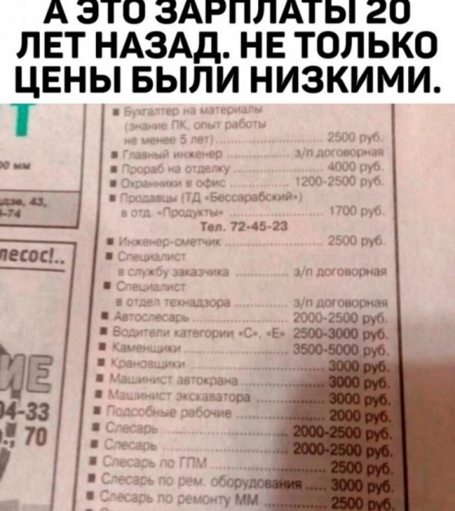 Так себе картинки 14.02.25