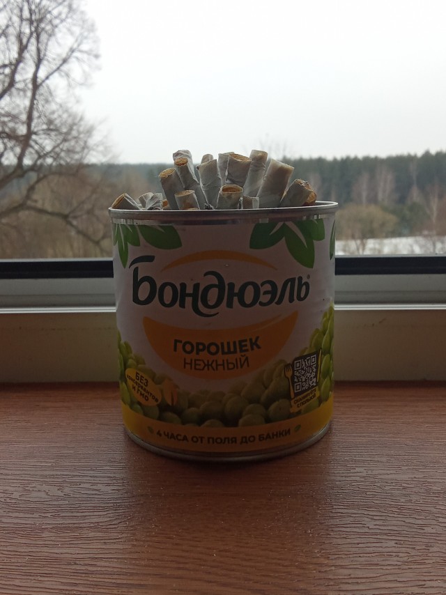 Инсталляция