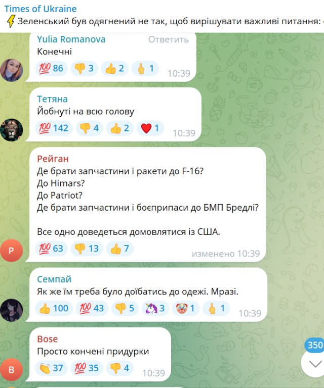 Купите ему кто нибудь костюм