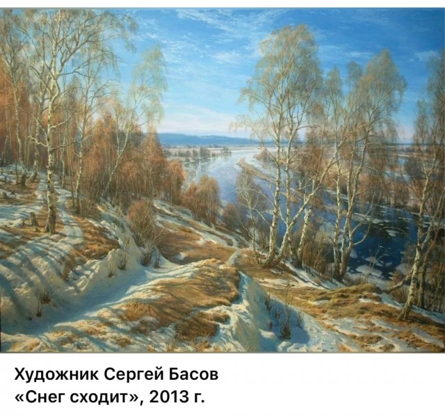 Приход весны в деревню