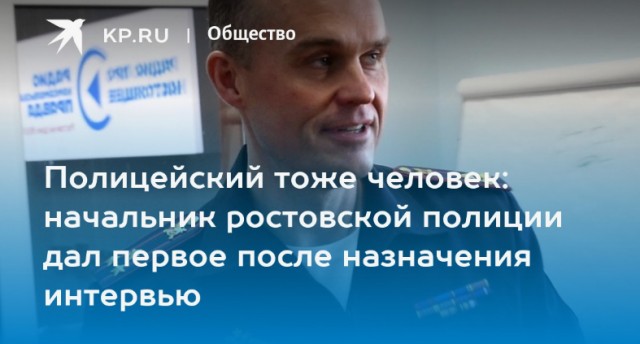 Лучший полицейский крышевал бизнес и промышлял "мертвыми душами"